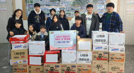 대구 나르샤태권도장,  취약계층을 위한 사랑의 라면 기탁