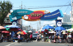 경북 영천공설시장, 중기부 특성화시장 육성사업 선정 2억2천만원 국비 확보