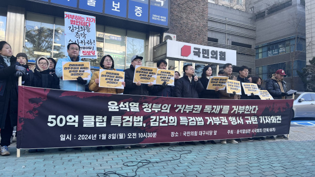 쌍특검법 논의, 민주당 강행 처리와 국회 대치 계속됨