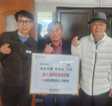 군위 우보면, 사랑의 온도탑 상승 중…각계 각층에서 2천300여 만원 기부