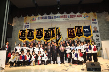 서영배 재경 청도군향우회 회장 취임