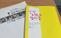 [임터뷰] “간병살인 더이상 없도록”…가족돌봄 담장 허무는 엄마들