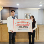 대구 하이린의원 SOS어린이마을에 후원금 100만원