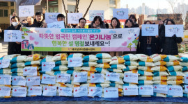 ㈜비앤지 평화상사, 대구 남구 자원봉사센터에 설맞이 ‘온기 나눔’ 백미 기부