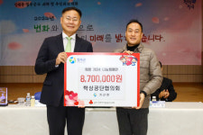 경북 칠곡군 호이장학금 기탁 줄이어