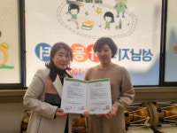 해피스마일아카데미, 달서구지역아동협의회와 협약 체결