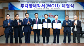 경북 영천 자동차부품 기업 영진, 120억원 규모 친환경 차량 부품 제조시설 투자