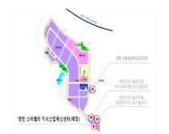 경북 영천스타밸리 지식산업혁신센터 건립 본격화
