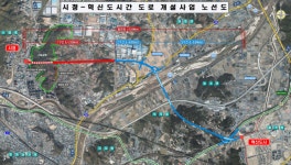 김천희망대로 개통…신음동~혁신도시 15분이면 도착