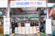 한울본부 설 선물 전달…지역농특산물 사랑나눔