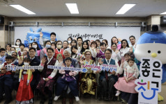 달서구성서종합사회복지관, 설 명절 앞두고 이주민 체험 프로그램 진행