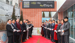 주민들 행복 공간 대구 서구 New평리도서관 개관