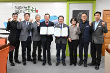 군위군, 대구도시개발공사와 손잡고 군위형 희망주택 조성사업에 나선다… 군위군 인구 25만 시대로 가는 첫 걸음