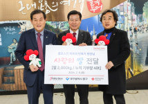 민복기 올포스킨피부과 대표원장 사랑의 쌀 기부