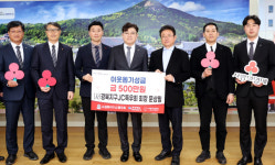 문상필 경북지구JC특우회장 불우이웃돕기 성금 500만 원 기탁