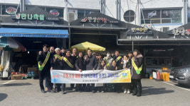 경북환경연수원, 형곡중앙시장·새마을중앙시장서 장보기 행사 실시