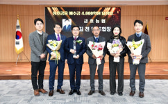 영천 금호농협, 상호금융 예수금 4천억원 달성탑 수상