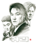 [오늘의 역사] 1999년 2월 13일 영화 ‘쉬리’ 개봉