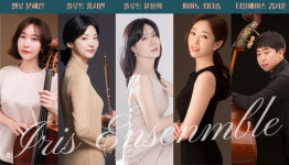 관현악 앙상블+성악+해설…이리스 앙상블, 비원뮤직홀에서