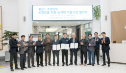 한울본부, 북면·울진농협에 농자재 지원