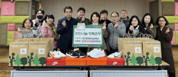대구 수성구 지산1동 희망나눔위, 청소년에게 신학기 운동화 전달