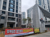 미분양 무덤된 대구, 곳곳에서 할인분양 놓고 갈등