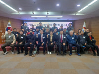 김천시장애인단체연합회 2024년 정기총회 개최