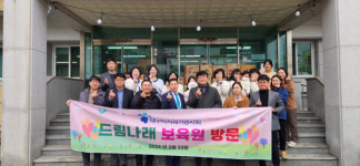 대구시 치과기공사회, 드림나래 보육원 방문 ‘사랑나눔’