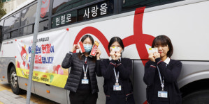 칠곡가톨릭병원 ‘생명나눔 사랑의 헌혈 운동’ 실시