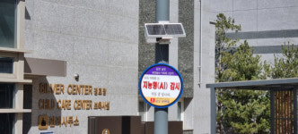김천삼도뷰엔빌W 2단지, 지능형 스마트관제 시스템 도입 눈길