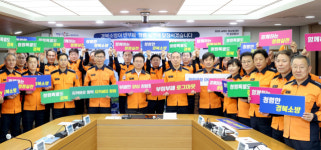 경북도 의료 공백 대비 119 점검 소방지휘관회의