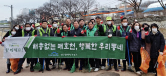 대구 수성구, 기후변화에 따른 해충 급증 대비 매호천 환경정비