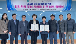 대구 달성군보건소·한국외식업중앙회 달성군지부, 하빈면 동곡칼국수거리 업무협약