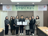 [이런일] 국민건강보험공단 대구수성지사-수성구 어린이·사회복지 급식관리 지원센터 업무협력