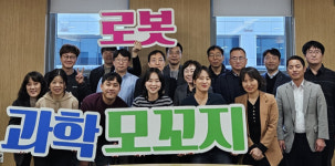 경북도 학습동아리 과학모꼬지’ 로봇 탐구 열정