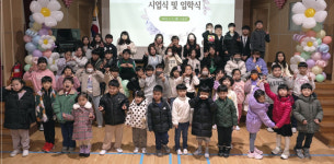 6남매만 다니는 학교가 있다?…입학과 함께 남매로 엮어주는 청송 파천초