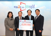 신동원 안계중고등학교 총동창회장, 고향사랑기부금 500만원 기탁