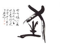 서예가 경산 김시현 개인전 ‘우생(又生)’