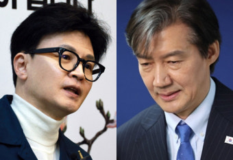 조국 