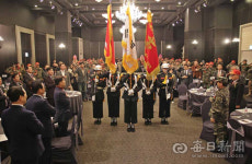 해병대 전우회 대구연합회장 취임식