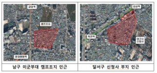 공공 주도 도심복합사업 규제 완화…정부·여당 시장 활성화 기대