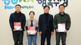 대구 수성구, 착한나눔가게 현판 전달식 개최
