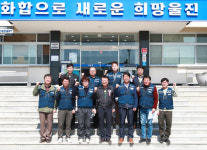 울진군, 울진공공노조협의회 간담회
