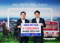 농협 영천시지부·대구은행 영천영업부, 저출생 극복 성금 전달