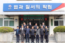 대구지방법원 안동지원, 경북북부제1교도소 참관