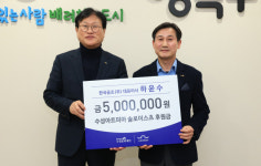 하윤수 한국공조(주) 대표이사, 대구 수성아트피아에 후원금 500만원 전달