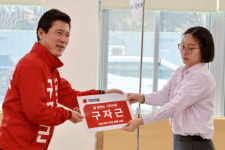 구자근 구미갑 후보 총선서 승리해 완전히 새로운 구미 발전 이끌겠다