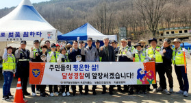 대구 달성경찰서 옥포파출소,범죄예방 홍보활동 벌여