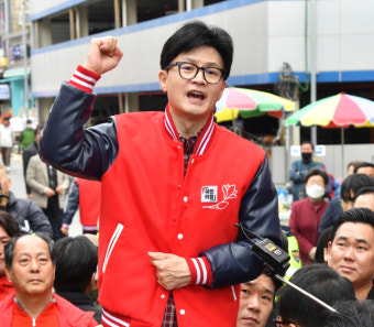 한동훈 