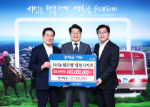 NH농협은행 영천시지부, 영천시장학회 1억4천만원 장학금 전달